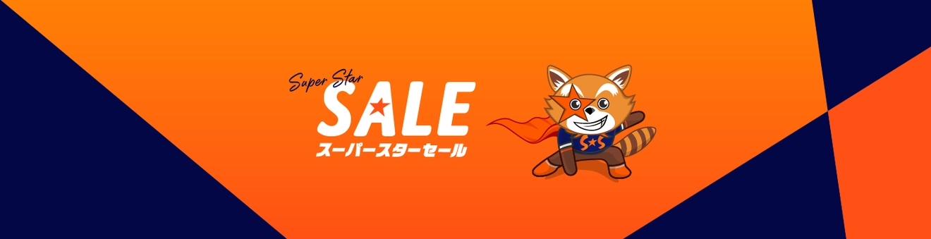 格安航空券 | 飛行機 予約 | 最低価格保証 | ジェットスター