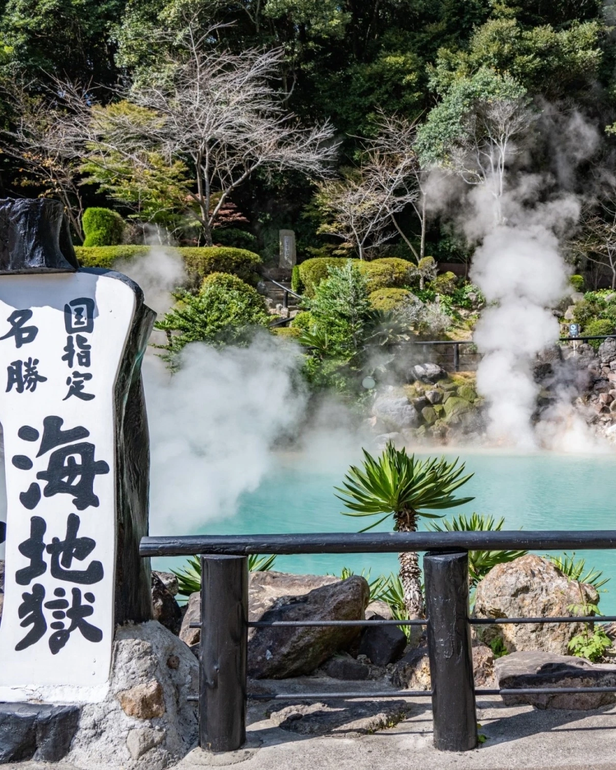 Steam rises from the turquoise "sea hell" at the seven Onsen Hells of Beppu, Japan. Image credit: stock.adobe.com