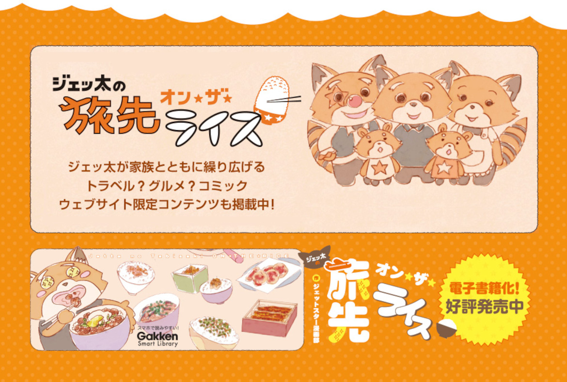 専用JQ101★9号→11号（2号アップ）、最長発送期日10/1-10/3 製品情報（製品検索）｜廣瀬バルブ工業株式会社