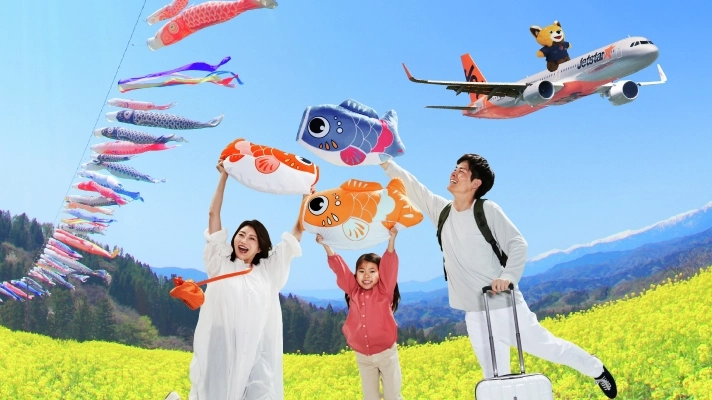 格安航空券 | 飛行機 予約 | 最低価格保証 | ジェットスター